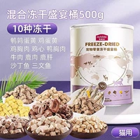 【500 г за баррель】 Свободно высушенные карнавальные ковши 10 ароматов