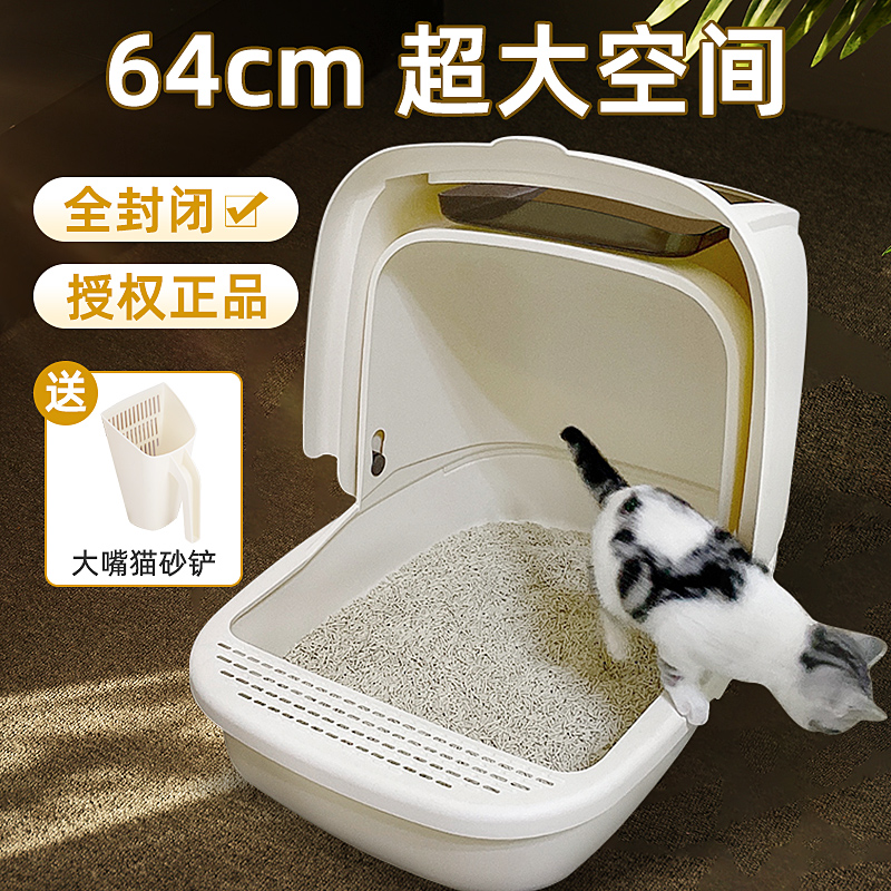 Cat Lexi Cat Sand Pot Large Sealed Cat Sand Bottle Pot Shit Defending Semi-enclosed Cat Toilet