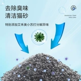 Кошачьи песок, удаляющий агент молот молоток, аэрозольный спрей для питомца снял собачье моча дезинфекция кошачья лоскутная одеяла кошачья диафрагма