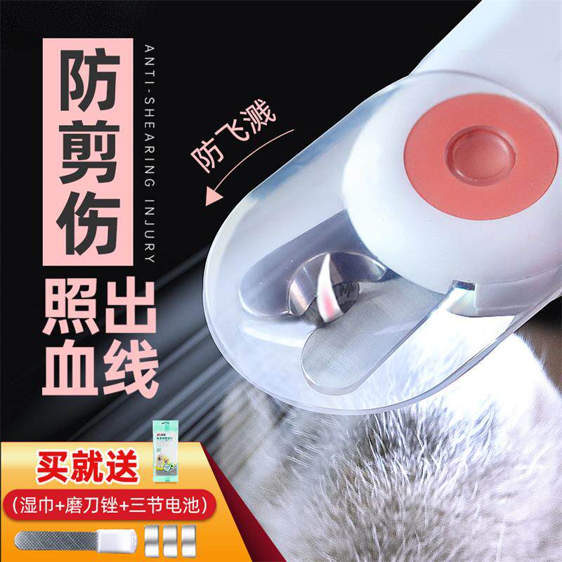 Cat nail scissors knife and nails claws Petty paws scissors for small dog scissors