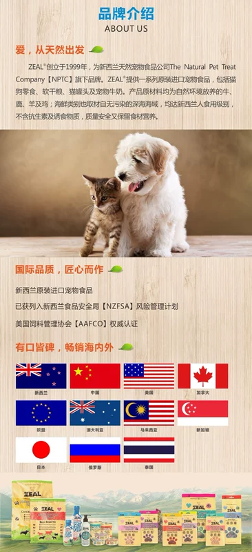 Sữa mèo New Zealand nhập khẩu mèo Zhenzhi nhiệt tình với sữa tươi vào một con mèo con bổ sung canxi dinh dưỡng cho mèo - Đồ ăn nhẹ cho mèo minino 1.3 kg