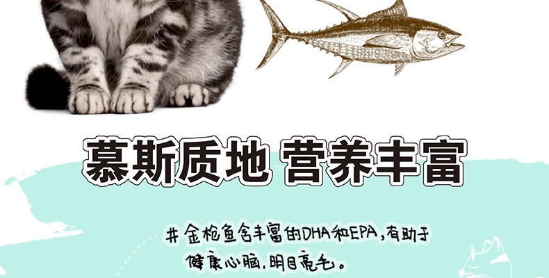 Mèo đóng hộp Mèo mèo nghịch ngợm hộp cơm trưa mèo đóng hộp thành mèo tươi gói mèo mèo đóng hộp đồ ăn nhẹ mèo thức ăn ướt - Đồ ăn nhẹ cho mèo hạt cho mèo con