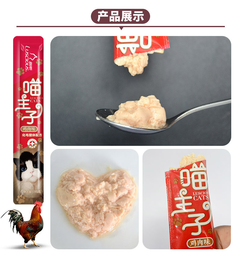 主子 猫 Cat Cat Cat - Đồ ăn nhẹ cho mèo hạt zenith cho mèo