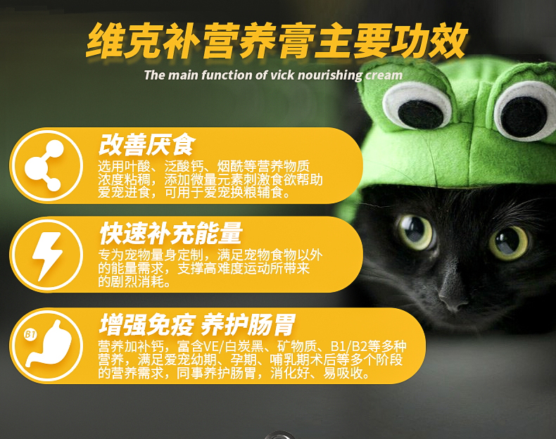 Pháp Vic virbac gam của thuốc mỡ mèo con chó dinh dưỡng kem mang thai canxi vitamin pet sản phẩm sức khỏe Sữa cho chó lớn