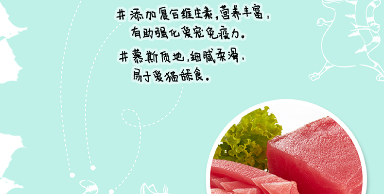 Mèo đóng hộp Mèo mèo nghịch ngợm hộp cơm trưa mèo đóng hộp thành mèo tươi gói mèo mèo đóng hộp đồ ăn nhẹ mèo thức ăn ướt - Đồ ăn nhẹ cho mèo hạt cho mèo con