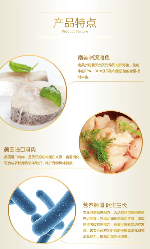 Thức ăn cho mèo Permasite thức ăn cho mèo trẻ thức ăn cho mèo mang thai 2kg mèo con bánh sữa mèo thức ăn cho mèo thức ăn chính của mèo