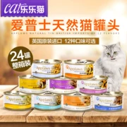 nhập khẩu Anh Applaws Aipu Shi mèo đóng hộp 70g * 24 lon FCL tôm ăn ướt hương vị món ăn nhẹ mèo