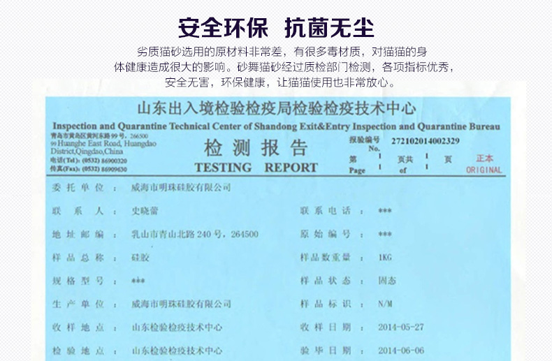 Cát pha lê cát cát mèo 5L khử mùi mạnh hút nước không bụi hạt lớn cát cát hoa oải hương - Cat / Dog Beauty & Cleaning Supplies lược chải lông