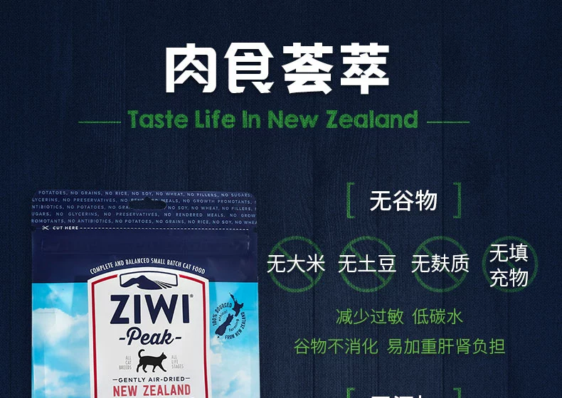 Thức ăn chính cho mèo Catium ZiwiPeak Dry Deer Formula Whole Cat Food Plus Philippine Fold Cat Main Food 400g