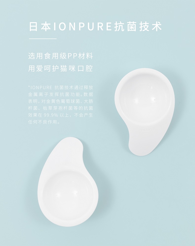 Thức ăn cho mèo thức ăn cho thú cưng thìa ăn thiết bị cho mèo ăn thức ăn ướt thức ăn cho mèo ăn thức ăn bổ sung cho mèo ăn - Cat / Dog hàng ngày Neccessities bình nước tự động cho chó