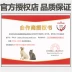 Thức ăn cho mèo hoàng gia Anh shorthair mèo thực phẩm 2kg bảo vệ tim doanh tiếng Anh ngắn vật nuôi mèo thực phẩm mèo lương thực thực phẩm thức ăn mèo royal canin Cat Staples