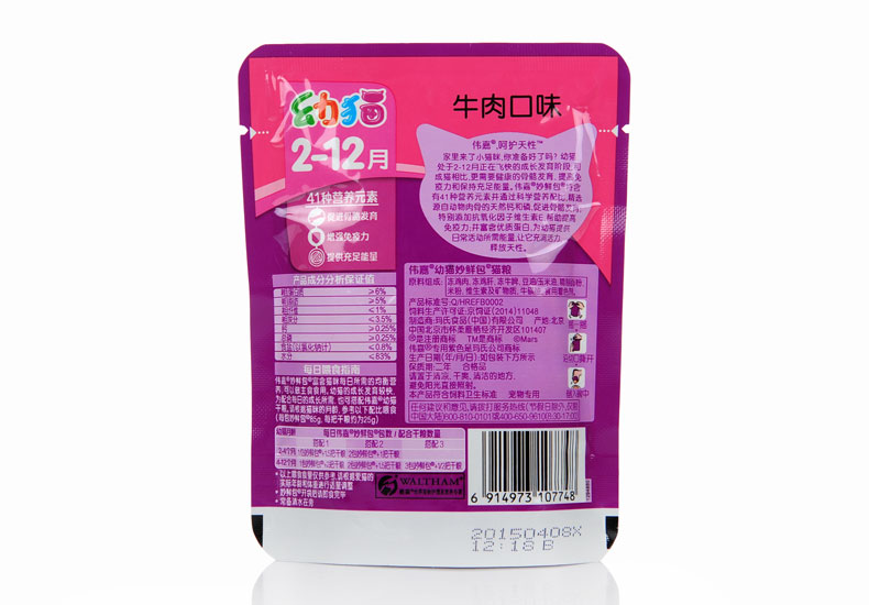 Weijia mèo Miao gói tươi bé mèo thịt bò ướt 85g mèo con mèo ăn nhẹ mèo đóng hộp Weijia tuyệt vời gói tươi mèo ướt - Đồ ăn nhẹ cho mèo đồ ăn vặt cho mèo