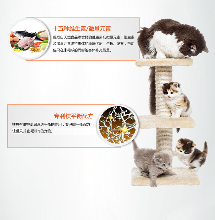 Kem dưỡng lông chó mèo đỏ mèo mèo đặc biệt nhổ kem RedDog mèo vitamin dinh dưỡng - Cat / Dog Health bổ sung sữa mèo con