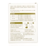 谷登 CAT Special Goat Milk Powder Puorge Product