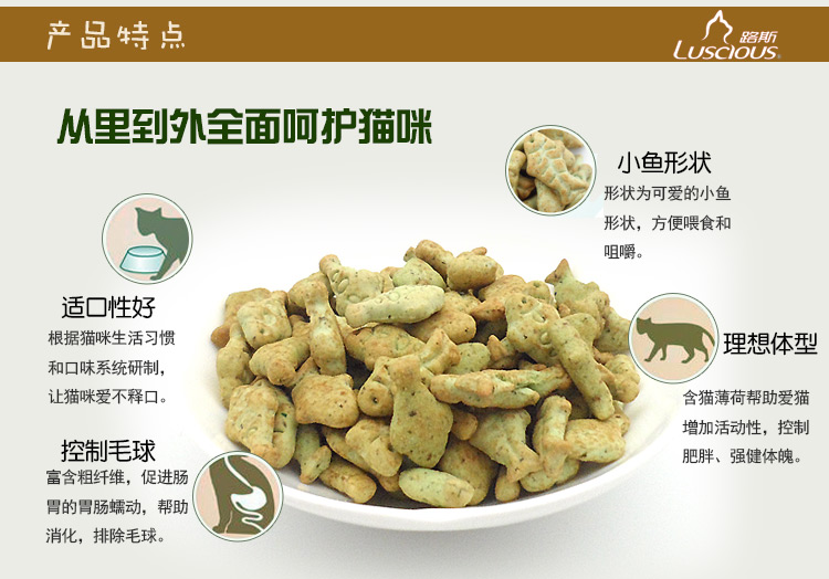 Mèo Bánh quy Mèo Ăn vặt Mèo Luss với Cá Nhỏ Bánh quy Catnip Bánh quy Mèo Mèo Mèo Mèo Ăn vặt - Đồ ăn nhẹ cho mèo hạt cho mèo giá rẻ