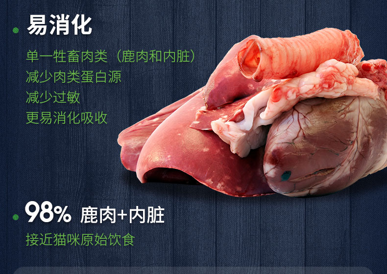 Thức ăn chính cho mèo Catium ZiwiPeak Dry Deer Formula Whole Cat Food Plus Philippine Fold Cat Main Food 400g felipro