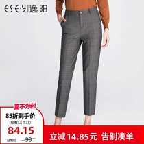 Yiyang womens pants 2021 spring plaid harem pants womens high waist straight plaid casual suit cigarette pants loose