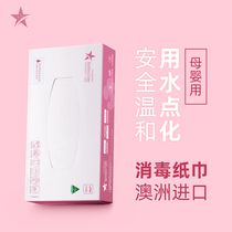  SF Ruhui disinfection wet and dry paper towels for students mothers babies childrens stools carrying sterilization and disinfection disposable 60 pumps