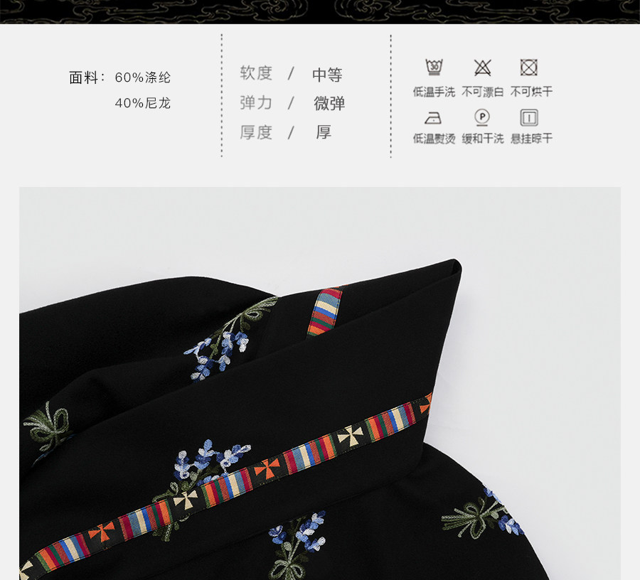 山野万里】新中式チベット民族衣装／ロマンティック刺繍チベットローブ
