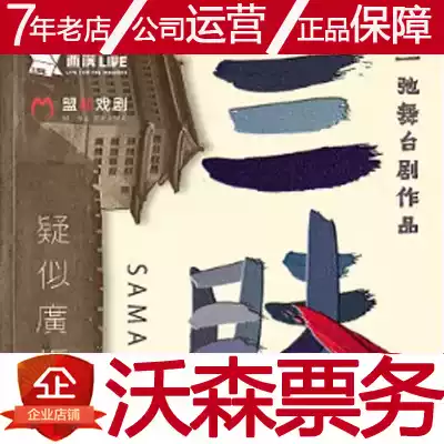 10 22-23's classic drama 