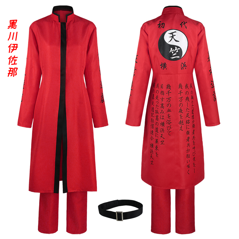 Tokyo Revengers Tsuchiya Osana Cosplay Costume Set Anime Outfit