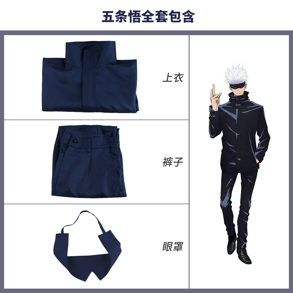 Nobara Kugisaki Cosplay Kostüm – Anime Jujutsu Kaisen, Full Set Mit Oberteil, Rock & Gürteltasche