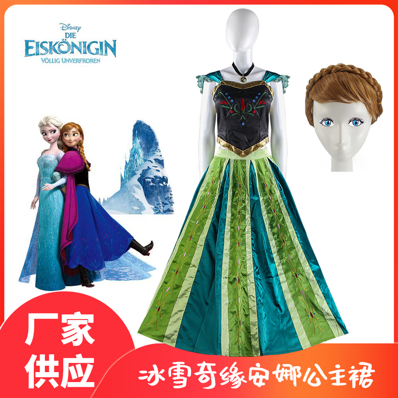 Frozen Anna Princess Dress Cosplay Costume Women's Stage Performance Clothing in Stock