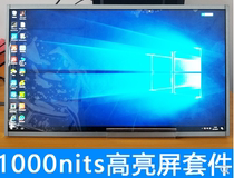 15 inch 19 22 24 27 32 inch highlight LCD screen outdoor advertising machine small size 1000 brightness