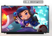 LCD screen bare screen 11 6 inch Small size EDP30 pin ultra-thin HD IPS wide viewing angle 1080P