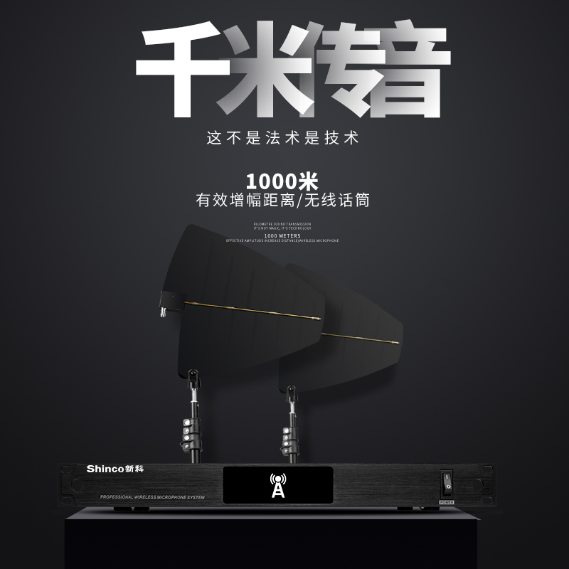 Shinco New Departments DY600 Professional Wireless Microphone Gain Signal Amplifier Stage Performed Microphones