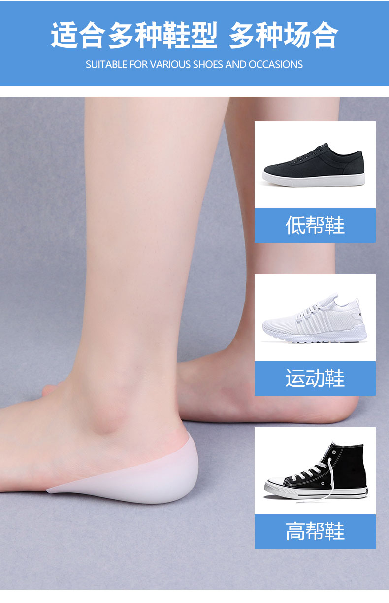牧の足 男女通用款 内增高鞋垫 2cm 图12