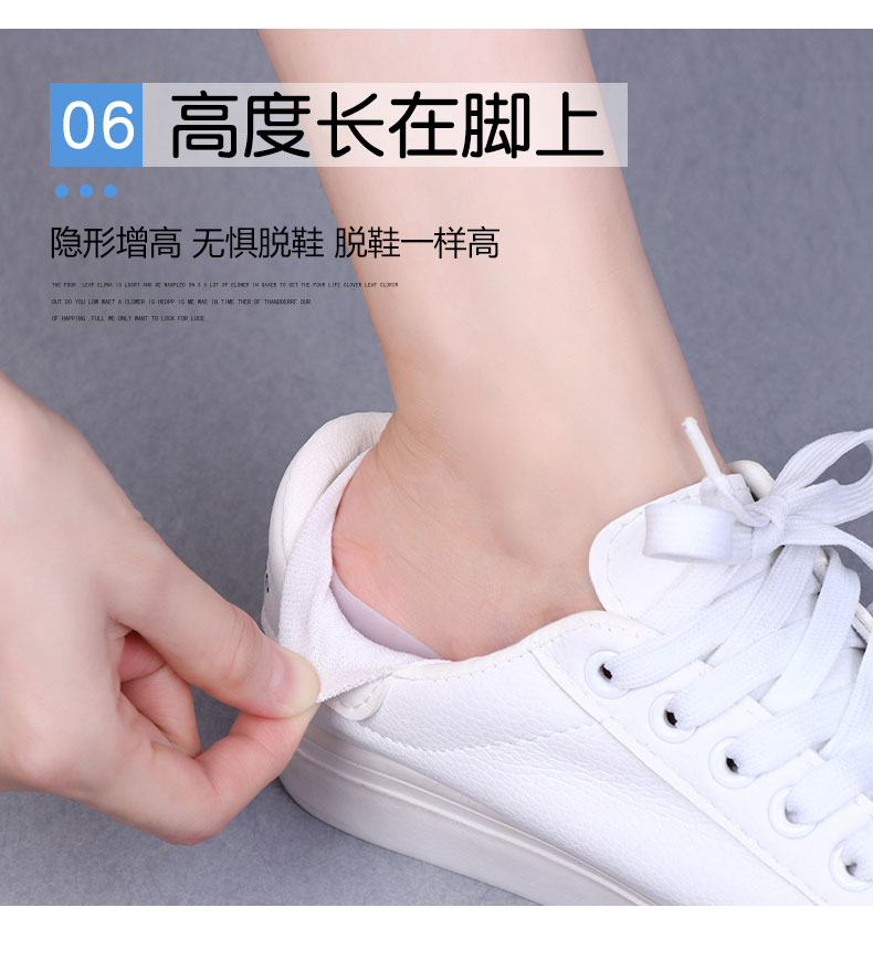 牧の足 男女通用款 内增高鞋垫 2cm 图11