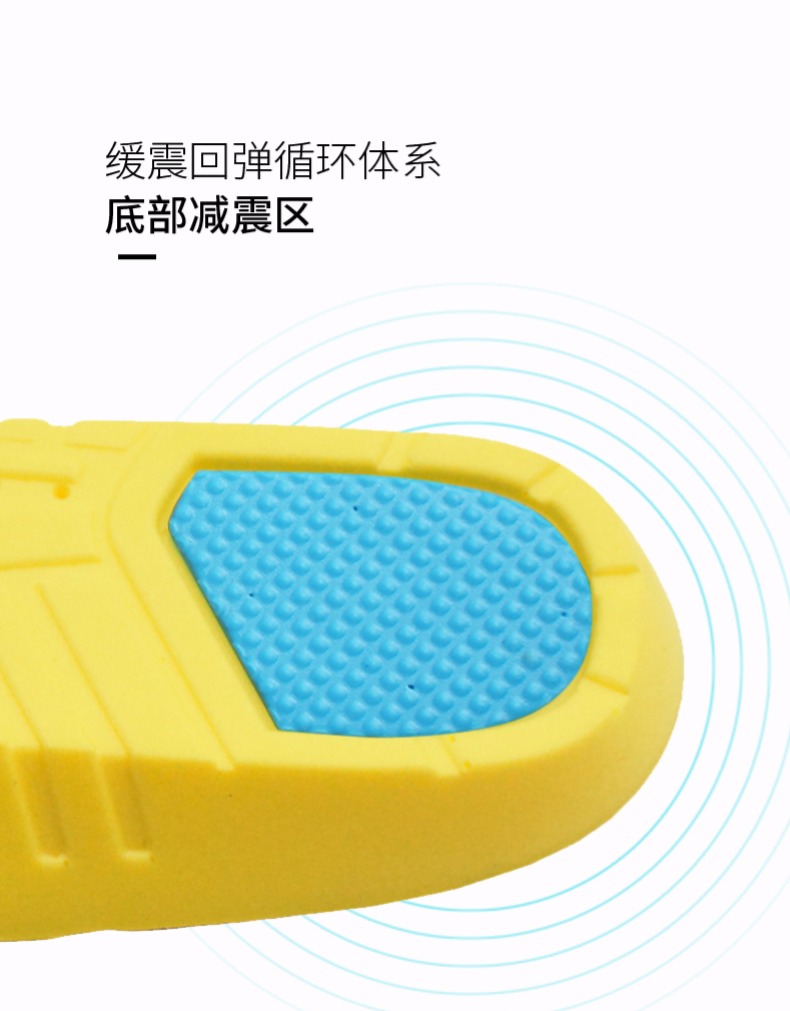 牧の足 透气吸汗防臭运动鞋垫 图4