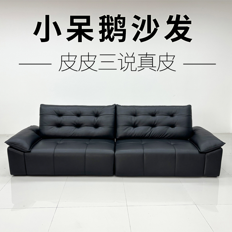 【Pipi San Says Genuine Leather】Internet-Famous High-Back Leather Sofa, Semi-Green Leather, Small Lazy Goose Straight-Row Sofa 【Pipi San Says Genuine Leather】Internet-Famous High-Back Leather Sofa, Semi-Green Leather, Small Lazy Goose Straight-Row Sofa