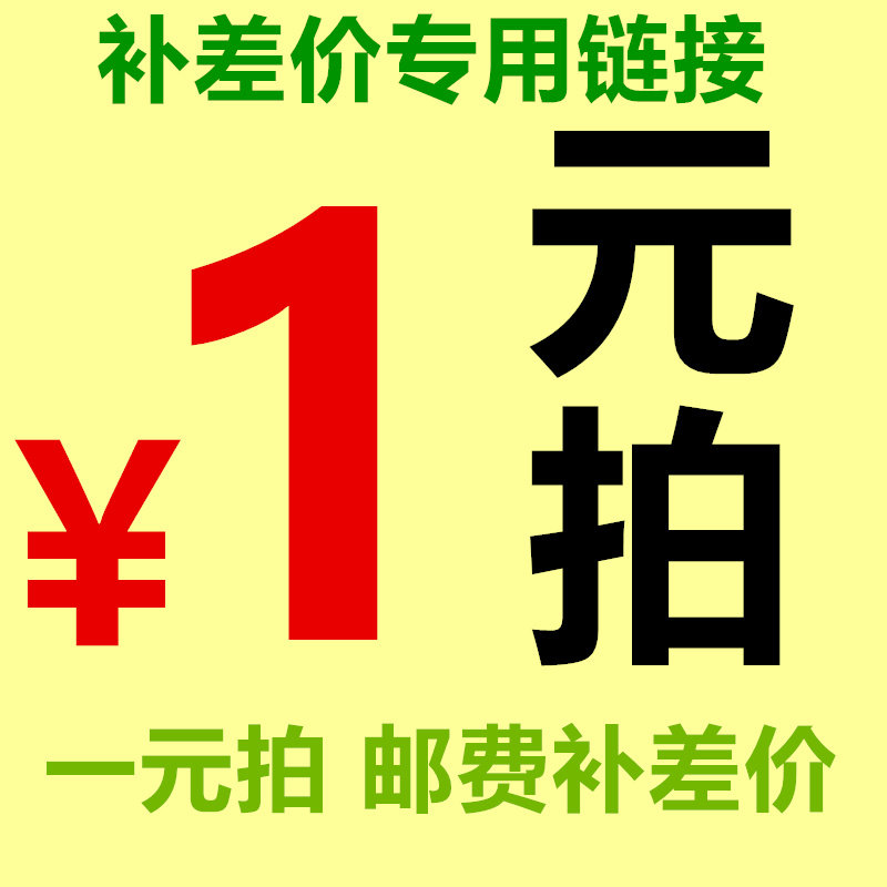 How many pieces are the difference in the difference between the cost of shipping and the number of pieces