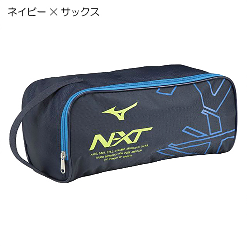 Mizuno Mezzin Thick Shoes Cashier Bags Balls Shoes Bag Basketball Badminton Sneakers Bag Football Training Kit Bag