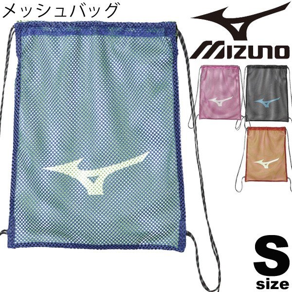 Japan Mizuno Meijin thick table tennis basket sneakers bag pumping rope hand carrying bag Sport towel utensil cashier bag