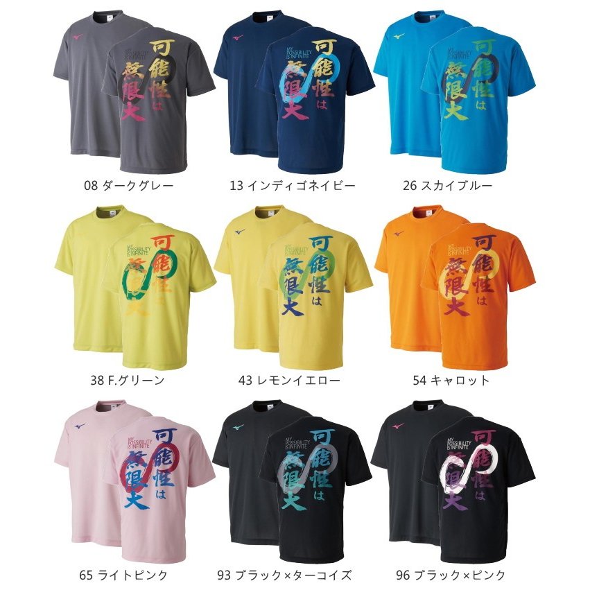 Japan Mizuno Meijin thick table tennis clothes for men and women Breathable Quick Dry Short Sleeves T-shirt Sports Jersey Culture Cardigan