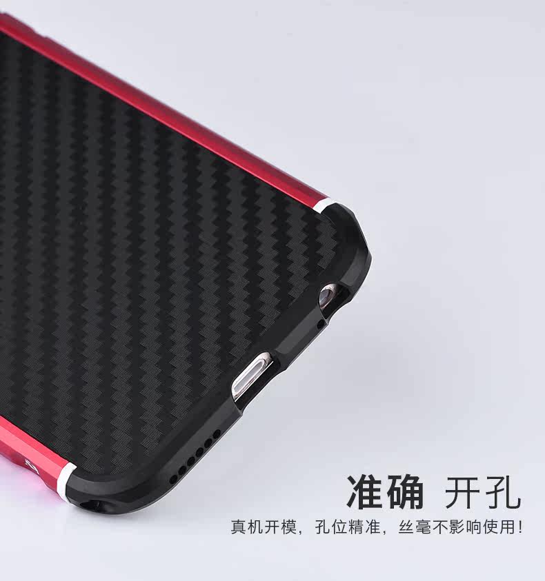 iy Rainbow Aluminum Metal Bumper Carbon Fiber Back Cover Case for Apple iPhone 6S Plus/6 Plus & iPhone 6S/6