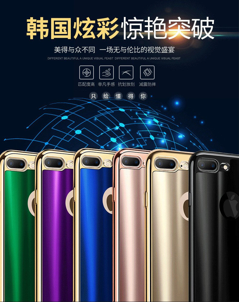 iy Ultra Slim Lightweight Dazzle Color Electroplating Soft Silicone TPU Back Cover Case for Apple iPhone 7 Plus & iPhone 7