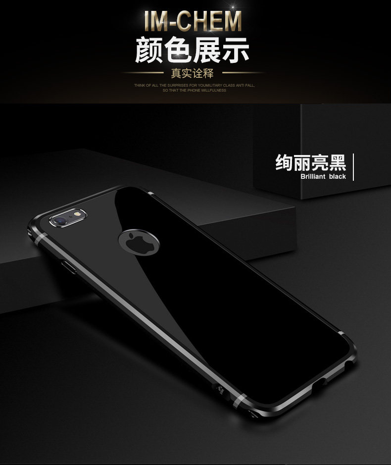 iy Rainbow Aluminum Metal Bumper Dazzle PC Back Cover Case for Apple iPhone 6S Plus/6 Plus & iPhone 6S/6