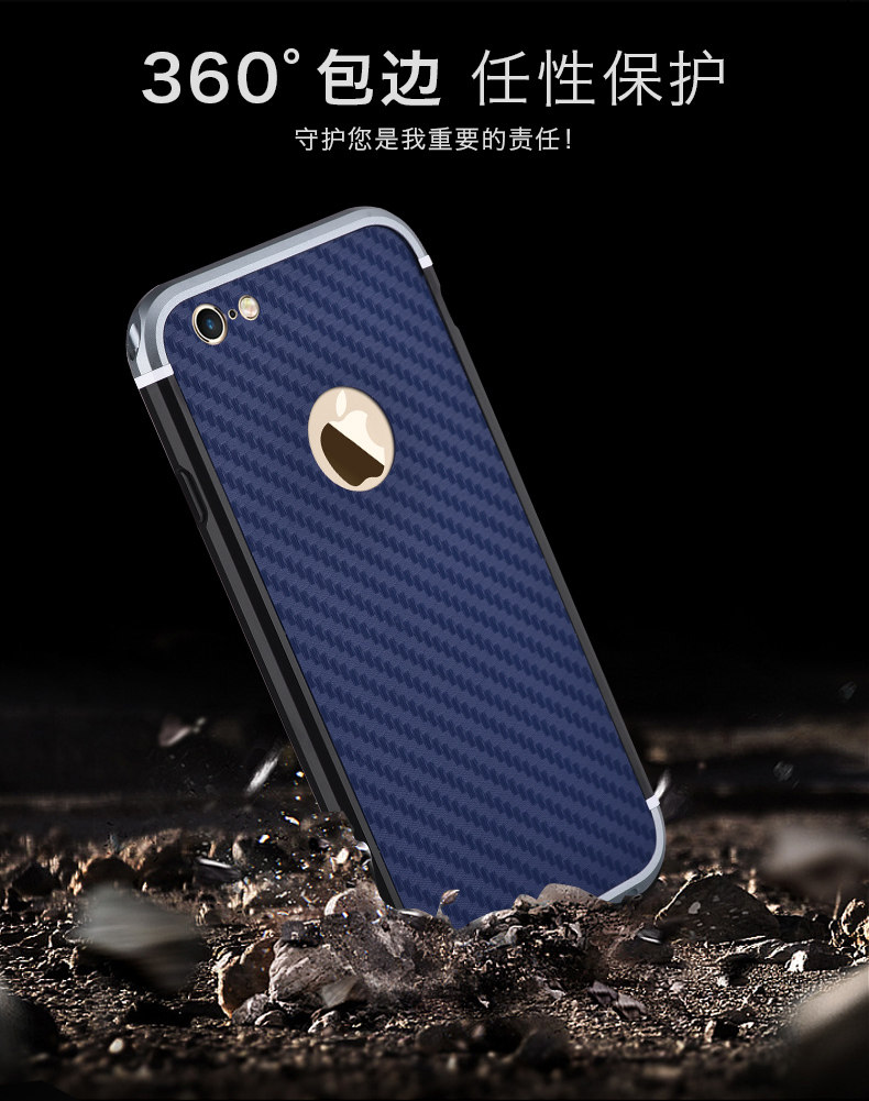 iy Rainbow Aluminum Metal Bumper Carbon Fiber Back Cover Case for Apple iPhone 6S Plus/6 Plus & iPhone 6S/6