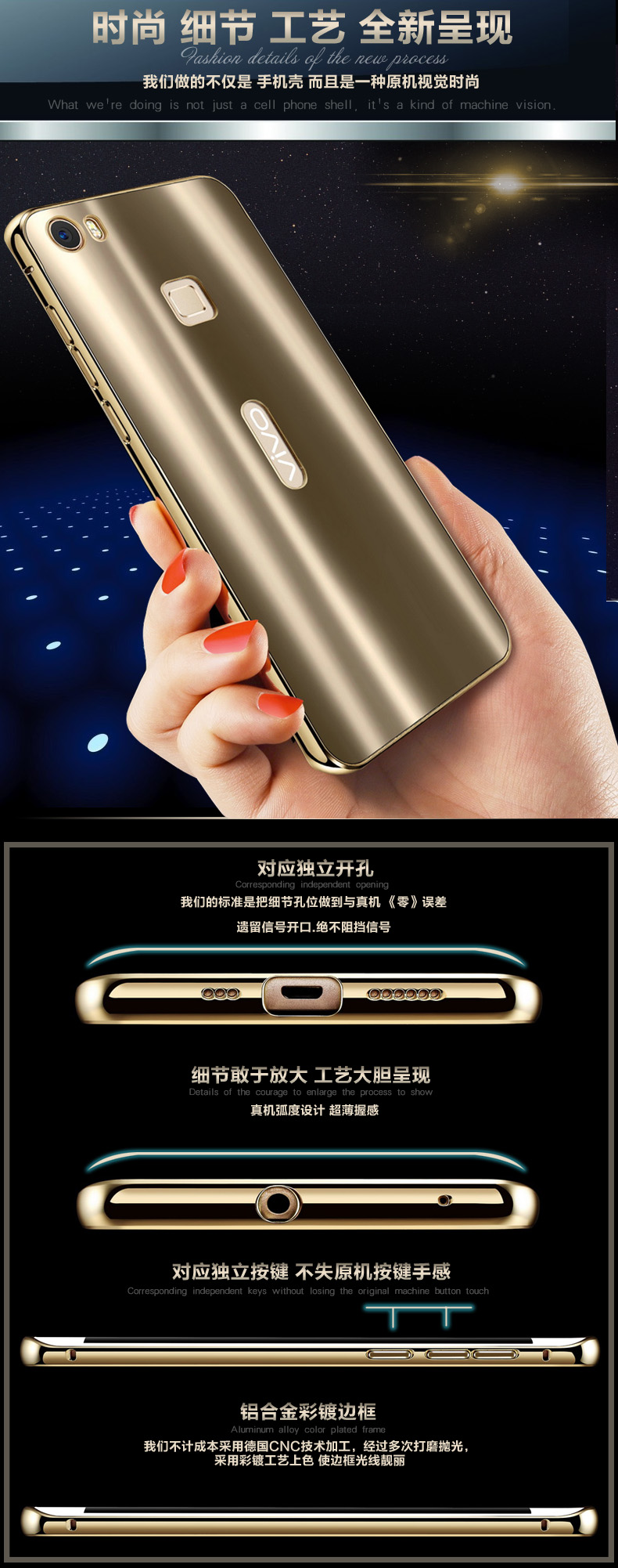 iy Ultra Slim Lightweight Aluminum Metal Bumper Dazzle Color Acrylic Back Cover Case for vivo Xplay5