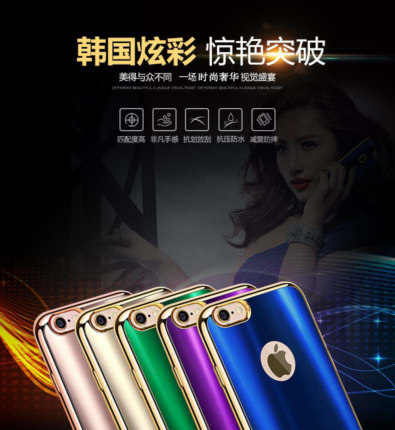 iy Ultra Slim Lightweight Dazzle Color Electroplating Soft Silicone TPU Back Cover Case for Apple iPhone 6S Plus/6 Plus