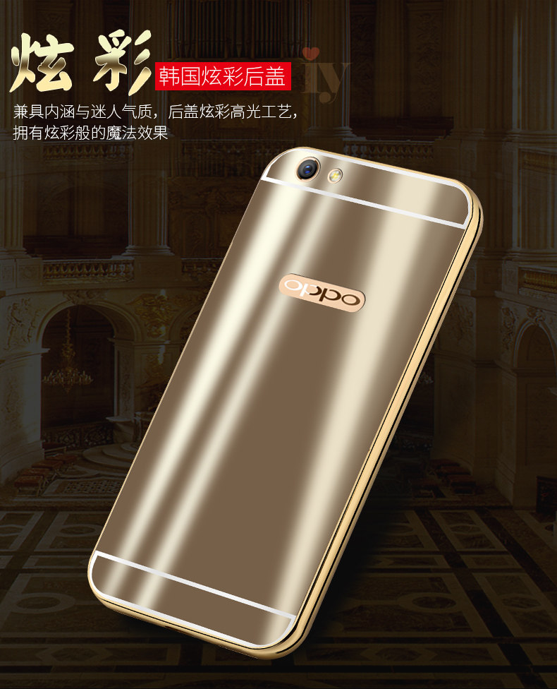 iy Ultra Slim Lightweight Aluminum Metal Bumper Dazzle Color Acrylic Back Cover Case for OPPO R9s