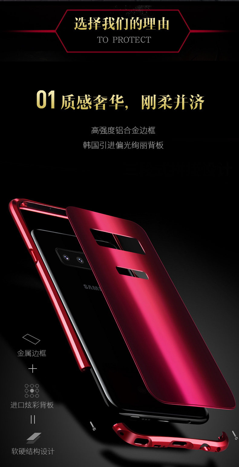 iy Rainbow Aluminum Metal Bumper Dazzle PC Back Cover Case for Samsung Galaxy Note 8