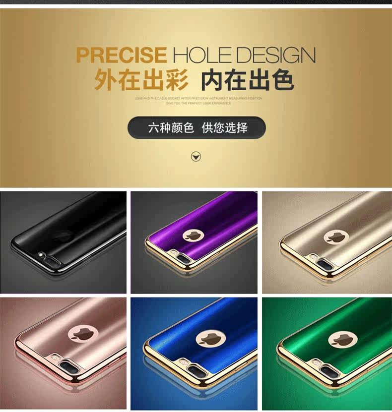 iy Ultra Slim Lightweight Dazzle Color Electroplating Soft Silicone TPU Back Cover Case for Apple iPhone 7 Plus & iPhone 7