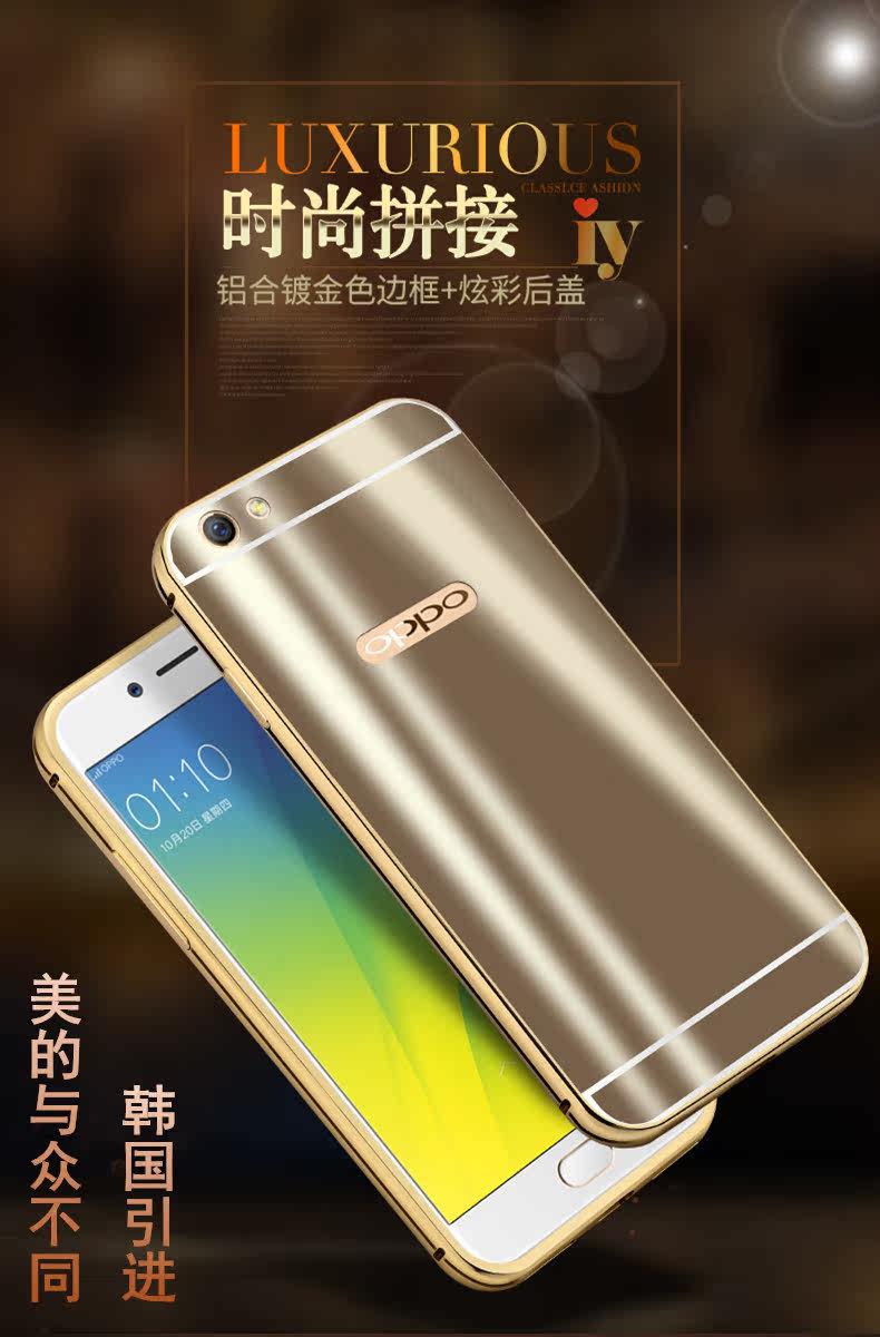 iy Ultra Slim Lightweight Aluminum Metal Bumper Dazzle Color Acrylic Back Cover Case for OPPO R9s