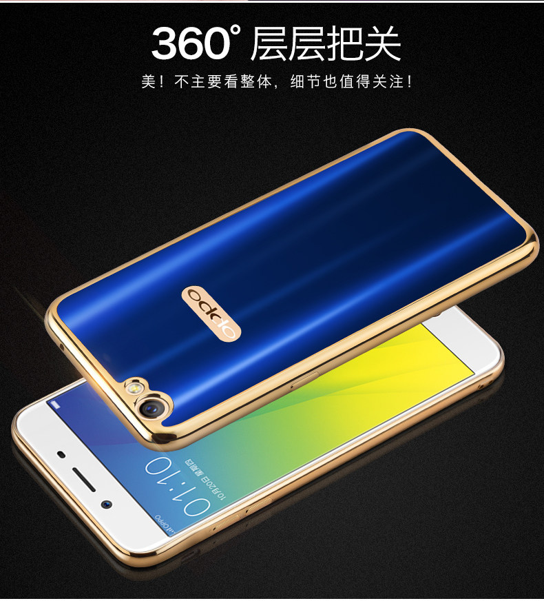 iy Ultra Slim Lightweight Dazzle Color Electroplating Soft Silicone TPU Back Cover Case for OPPO R9s Plus & OPPO R9s & OPPO R9