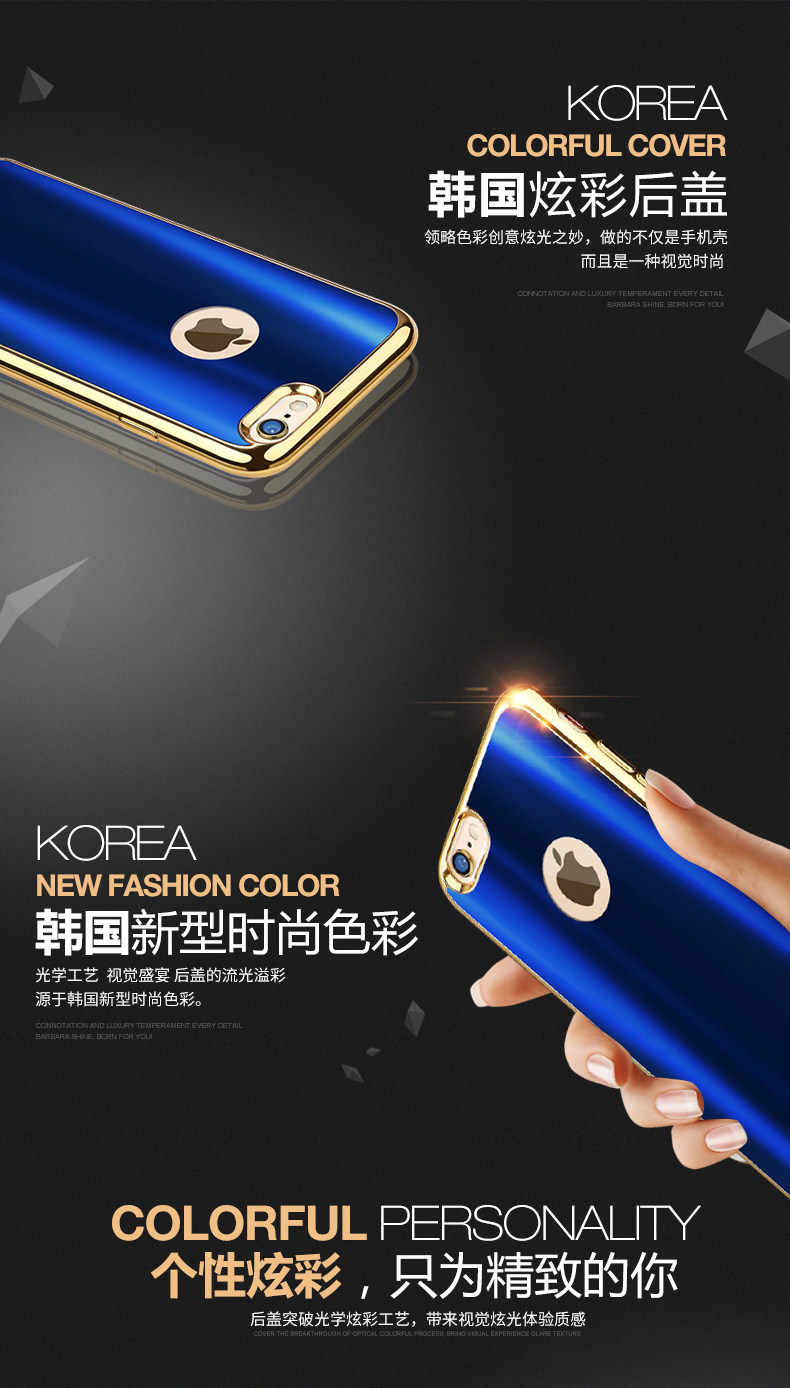 iy Ultra Slim Lightweight Dazzle Color Electroplating Soft Silicone TPU Back Cover Case for Apple iPhone 6S Plus/6 Plus